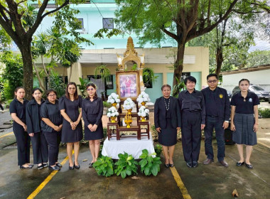สสพ.2 ร่วมถวายความอาลัยแด่พระพันปีหลวง พารามิเตอร์รูปภาพ 9